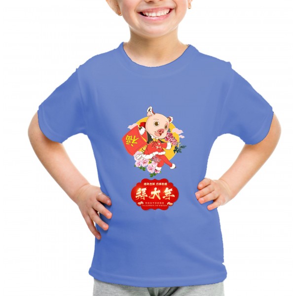 Kid_7